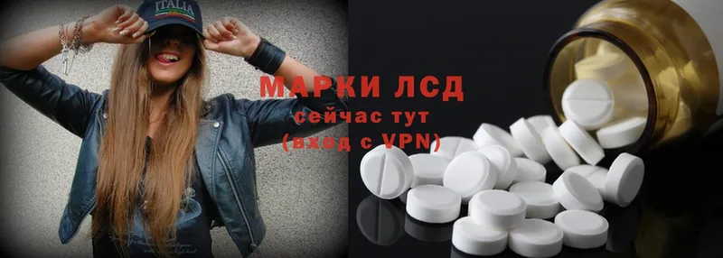 ЛСД экстази ecstasy  мега как зайти  Кудымкар 