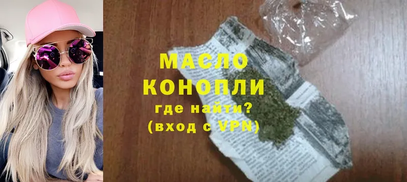 ТГК вейп  сколько стоит  Кудымкар 